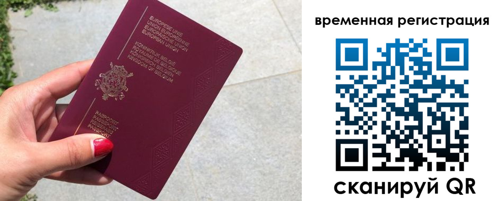 пропишу в квартире в Нефтекумске