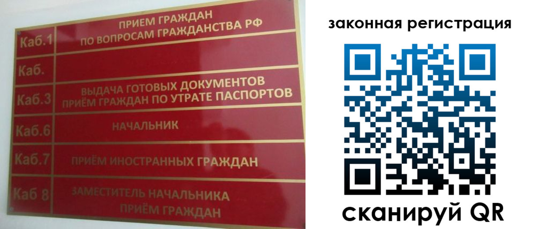 прописка иностранных граждан в Нефтекумске